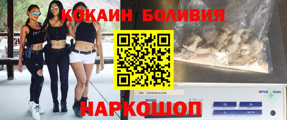 Cocaine 97%  Вход с VPN  COCAIN  COCAIN 99%  Вязьма 