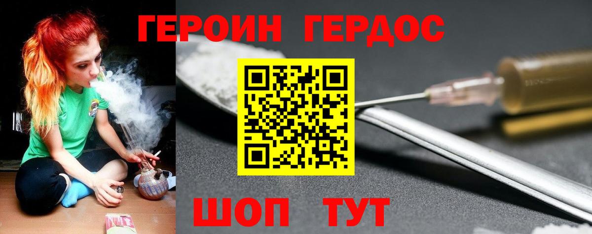 Вязьма  Канабис  Сколько стоит  Меф   Альфа ПВП СОЛЬ кристаллы  Вход с VPN  ГАШ 
