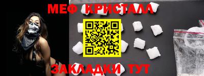 прущие грибы Заводоуковск