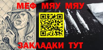 кокаин премиум Заволжье