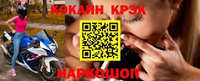 кокаин премиум Заволжье
