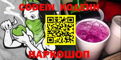 кокаин премиум Заволжье