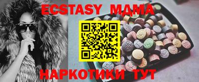 прущие грибы Заводоуковск