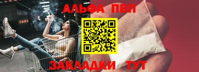 кокаин премиум Заволжье