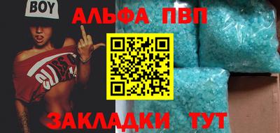 кокаин премиум Заволжье