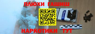 кокаин премиум Заволжье
