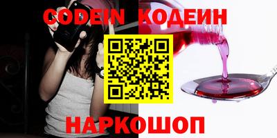 кокаин премиум Заволжье