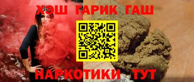 прущие грибы Заводоуковск