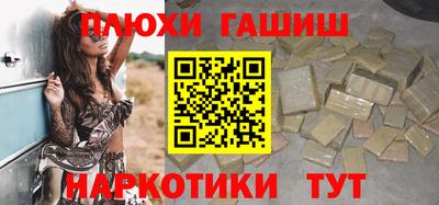 прущие грибы Заводоуковск