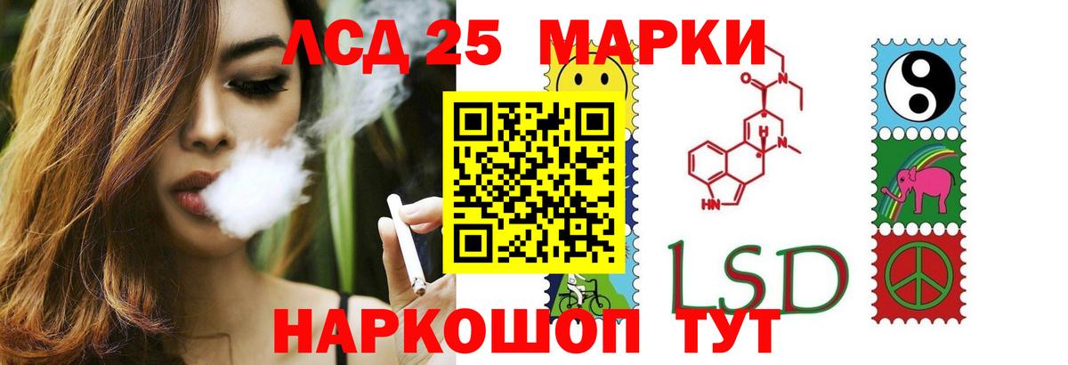 LSD-25 экстази кислота  Лсд 25 экстази кислота  LSD-25 экстази  Вход с VPN  Вязьма 