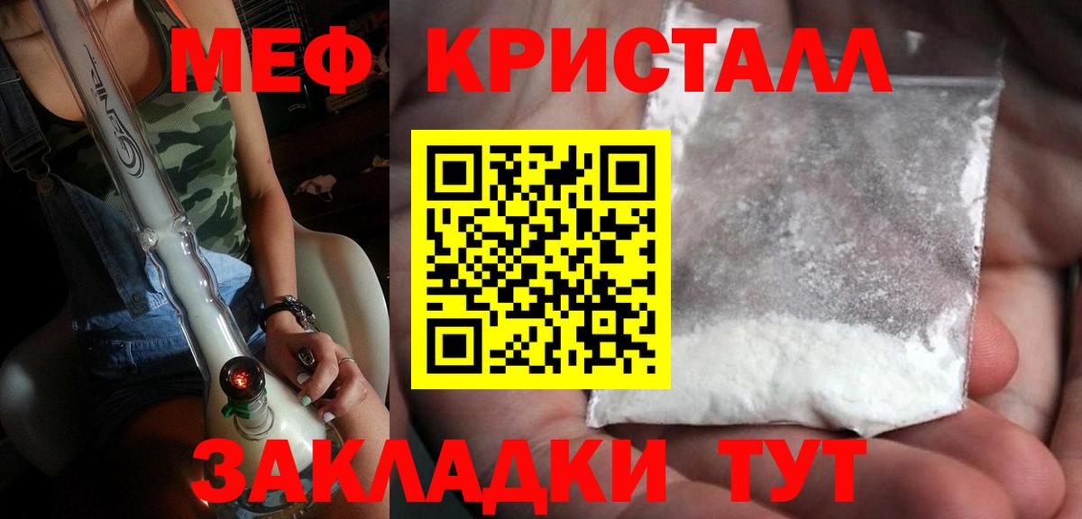 Alpha-PVP Вязьма