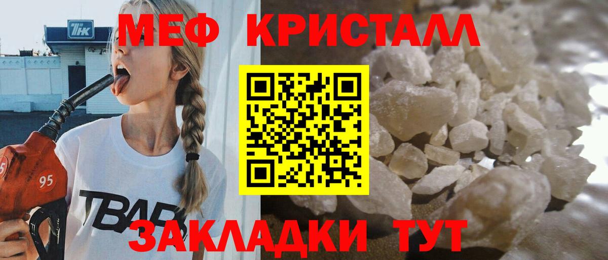 Вязьма  хочу   Мефедрон VHQ  Меф  Вход с VPN  МЕФ 4 MMC  Мефедрон 