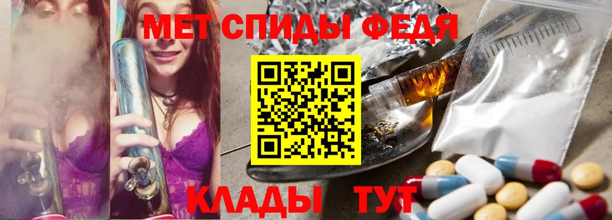 МЕТАМФЕТАМИН мет  Метамфетамин  Вязьма  Вход с VPN  МЕТАМФЕТАМИН мет 